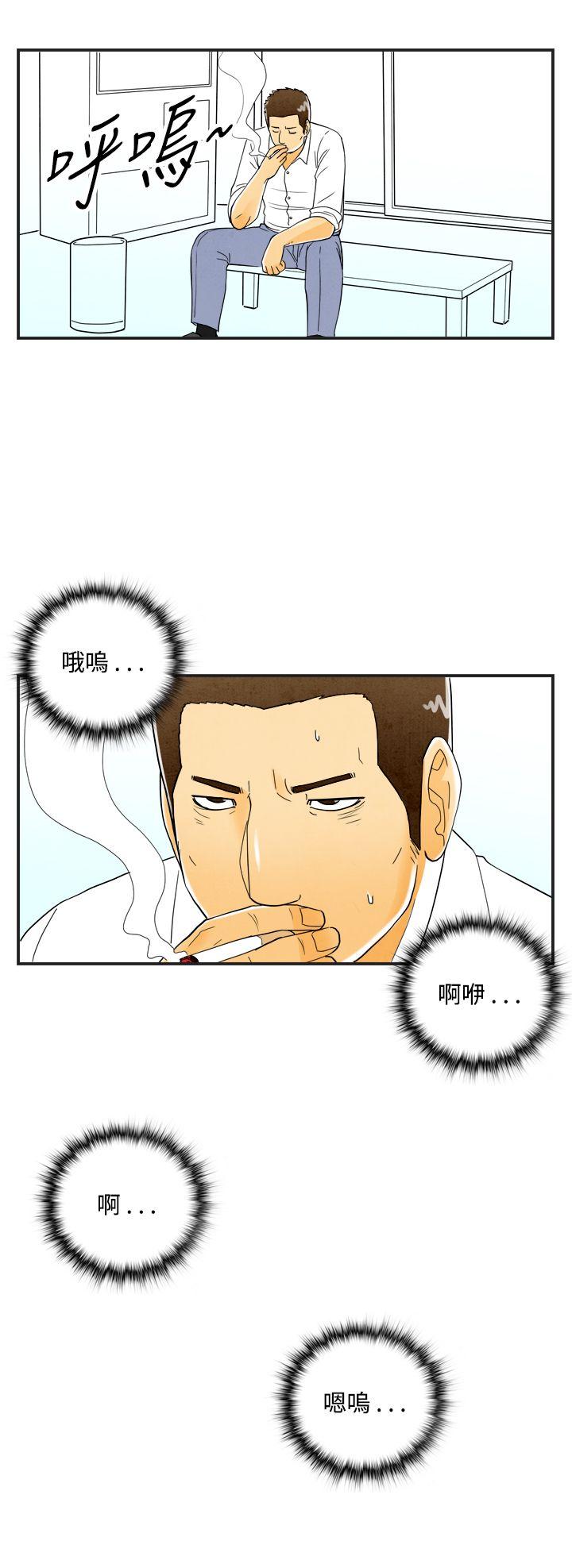 离婚报告书(完结)[抖漫]韩漫全集-離婚報告書(完結)-第20話-裸露中毒的色老婆4无删减无遮挡章节图片 