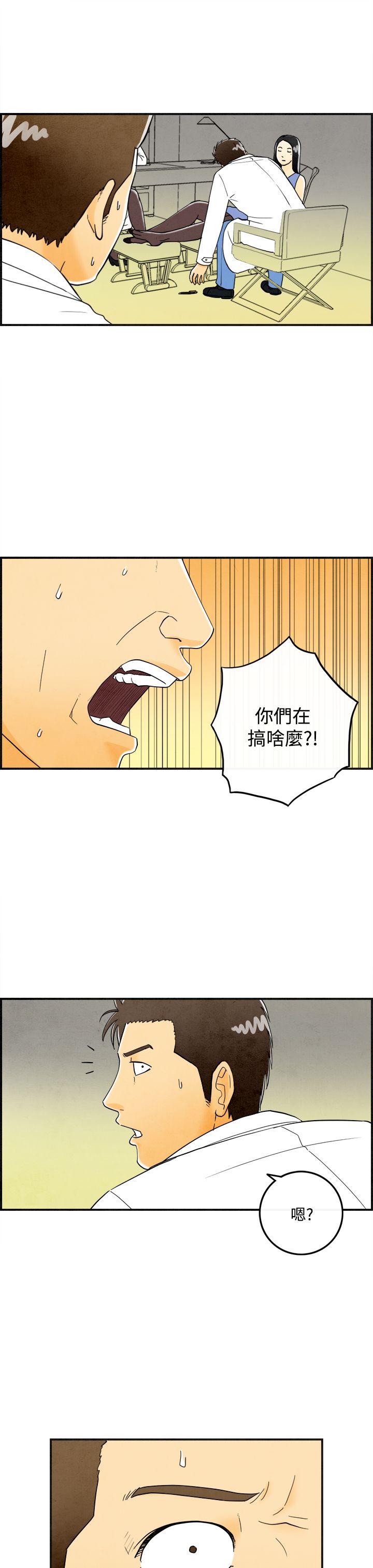 离婚报告书(完结)[抖漫]韩漫全集-離婚報告書(完結)-第21話-裸露中毒的色老婆5无删减无遮挡章节图片 