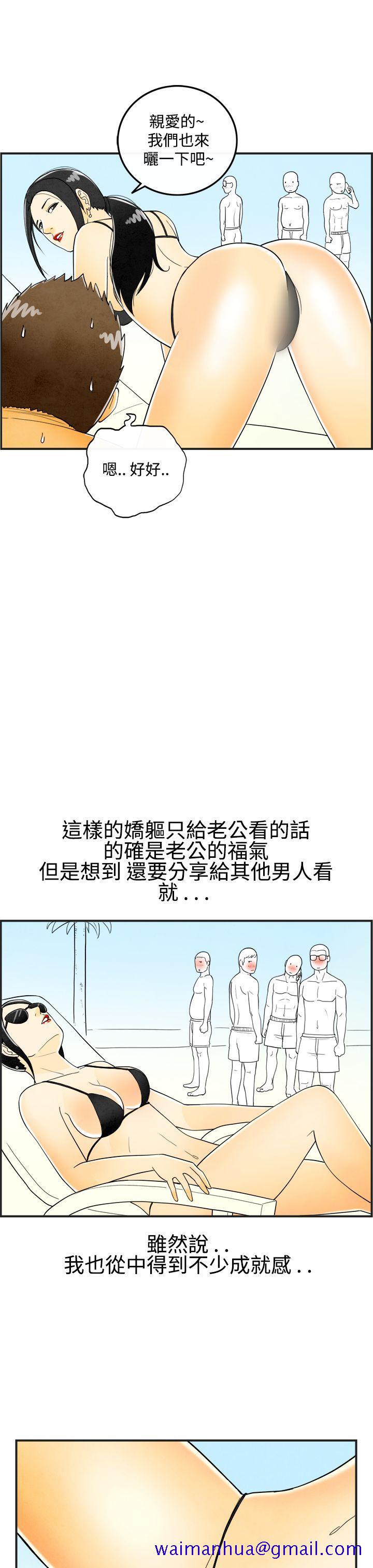 离婚报告书(完结)[抖漫]韩漫全集-離婚報告書(完結)-第21話-裸露中毒的色老婆5无删减无遮挡章节图片 