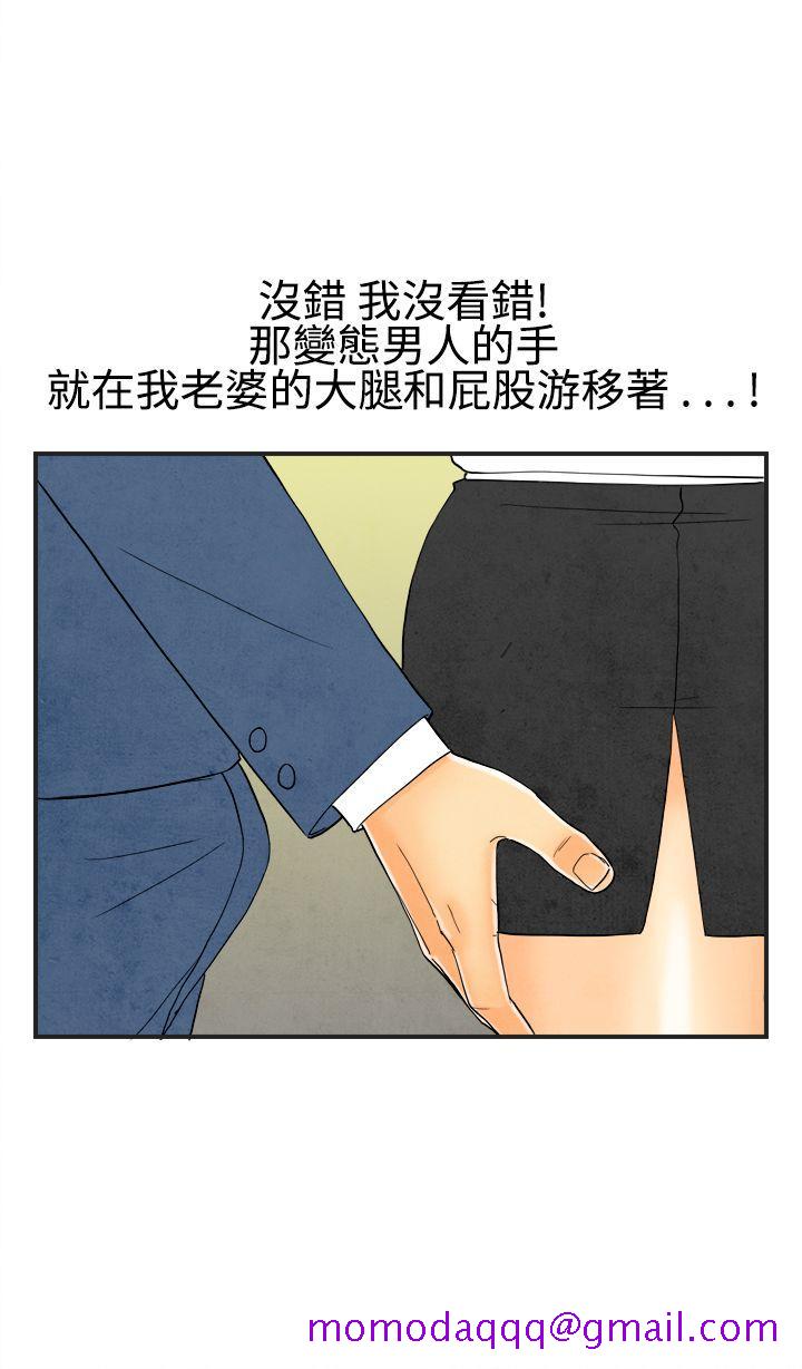 离婚报告书(完结)[抖漫]韩漫全集-離婚報告書(完結)-第21話-裸露中毒的色老婆5无删减无遮挡章节图片 