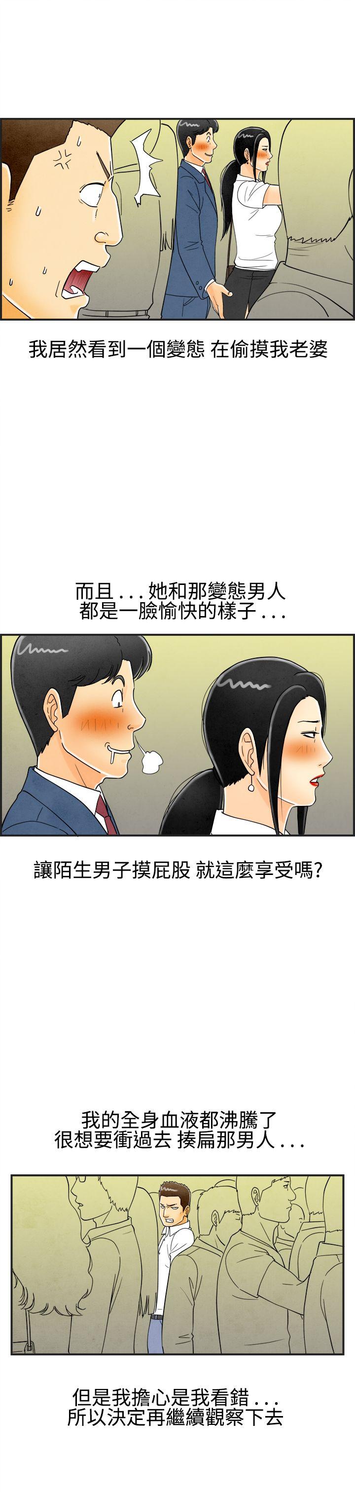 离婚报告书(完结)[抖漫]韩漫全集-離婚報告書(完結)-第21話-裸露中毒的色老婆5无删减无遮挡章节图片 