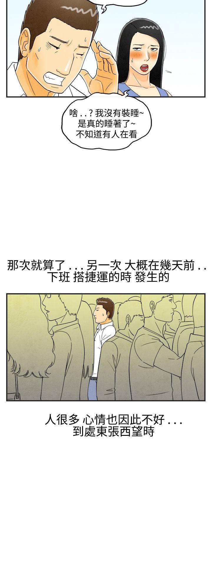离婚报告书(完结)[抖漫]韩漫全集-離婚報告書(完結)-第21話-裸露中毒的色老婆5无删减无遮挡章节图片 