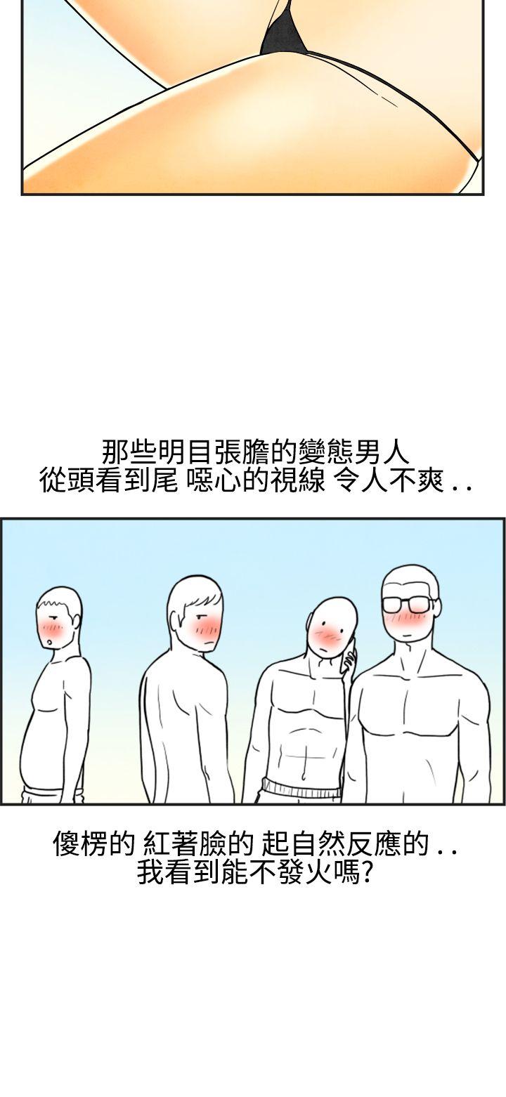 离婚报告书(完结)[抖漫]韩漫全集-離婚報告書(完結)-第21話-裸露中毒的色老婆5无删减无遮挡章节图片 