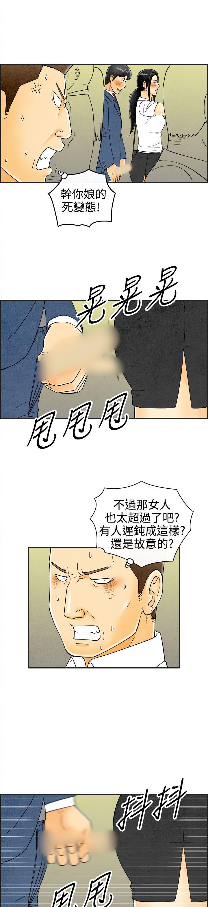 离婚报告书(完结)[抖漫]韩漫全集-離婚報告書(完結)-第22話-裸露中毒的色老婆无删减无遮挡章节图片 