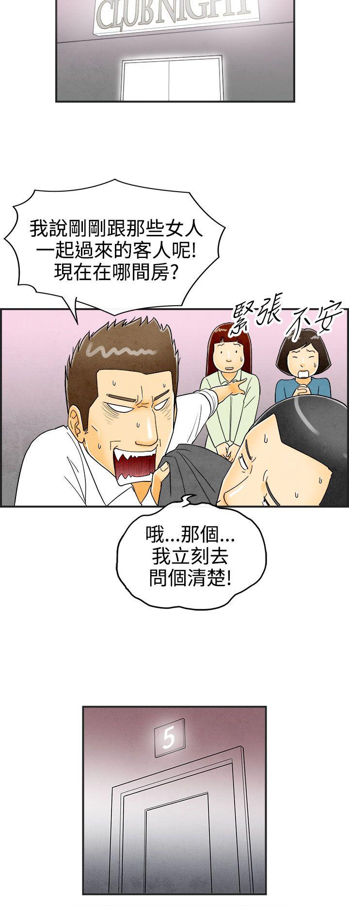 离婚报告书(完结)[抖漫]韩漫全集-離婚報告書(完結)-第22話-裸露中毒的色老婆无删减无遮挡章节图片 