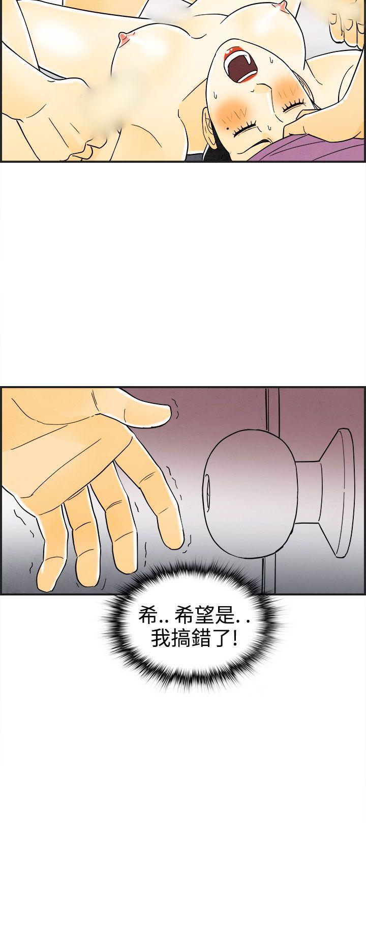 离婚报告书(完结)[抖漫]韩漫全集-離婚報告書(完結)-第22話-裸露中毒的色老婆无删减无遮挡章节图片 