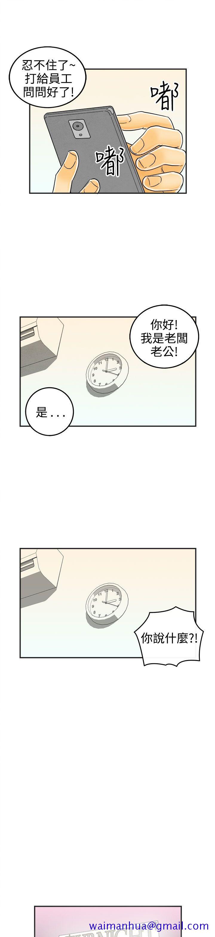 离婚报告书(完结)[抖漫]韩漫全集-離婚報告書(完結)-第22話-裸露中毒的色老婆无删减无遮挡章节图片 