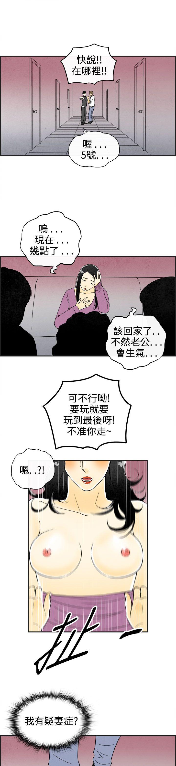 离婚报告书(完结)[抖漫]韩漫全集-離婚報告書(完結)-第22話-裸露中毒的色老婆无删减无遮挡章节图片 