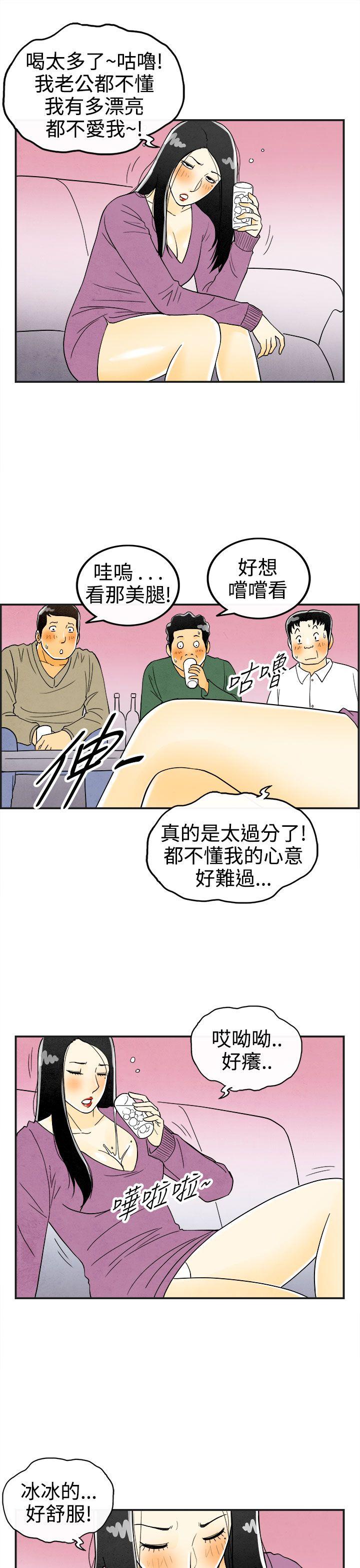 离婚报告书(完结)[抖漫]韩漫全集-離婚報告書(完結)-第22話-裸露中毒的色老婆无删减无遮挡章节图片 