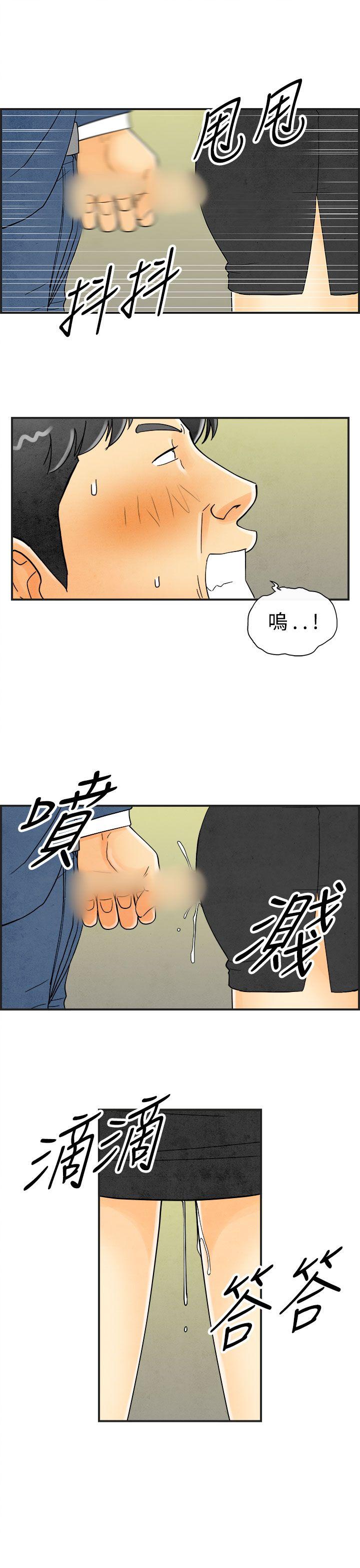 离婚报告书(完结)[抖漫]韩漫全集-離婚報告書(完結)-第22話-裸露中毒的色老婆无删减无遮挡章节图片 