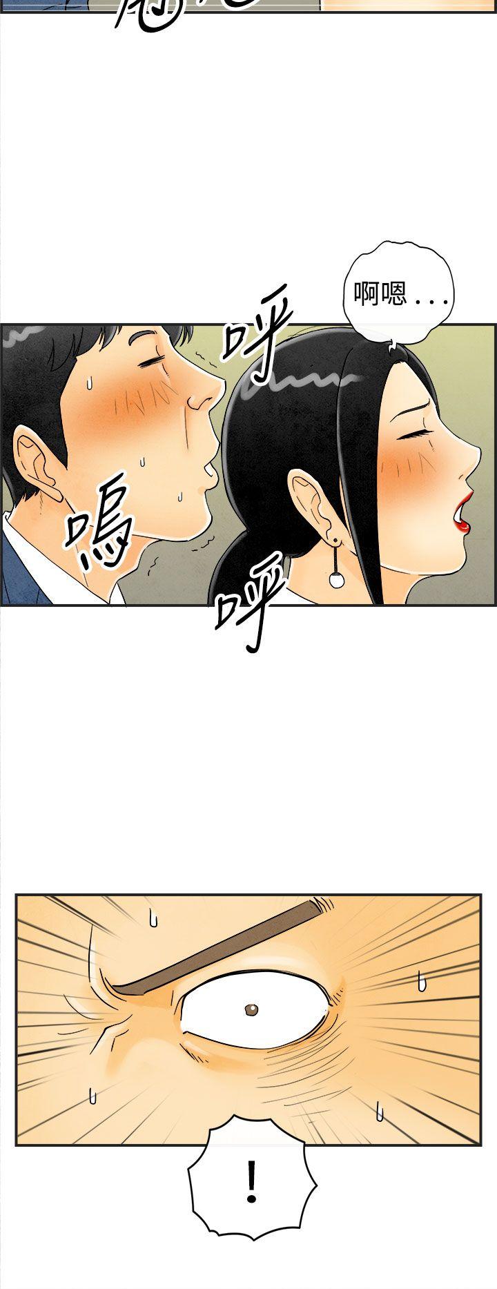 离婚报告书(完结)[抖漫]韩漫全集-離婚報告書(完結)-第22話-裸露中毒的色老婆无删减无遮挡章节图片 