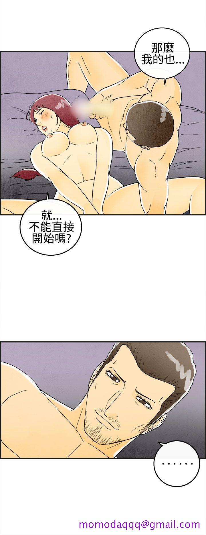 离婚报告书(完结)[抖漫]韩漫全集-離婚報告書(完結)-第23話-迷戀交換性伴侶的老婆1无删减无遮挡章节图片 