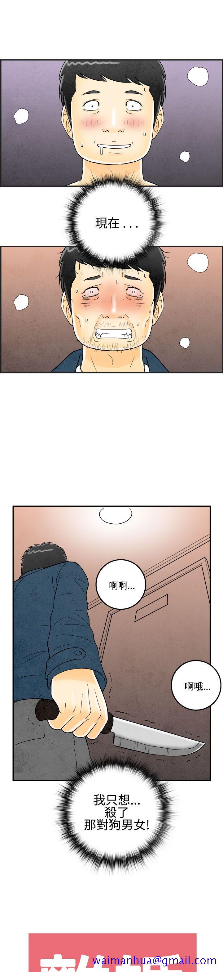 离婚报告书(完结)[抖漫]韩漫全集-離婚報告書(完結)-第23話-迷戀交換性伴侶的老婆1无删减无遮挡章节图片 