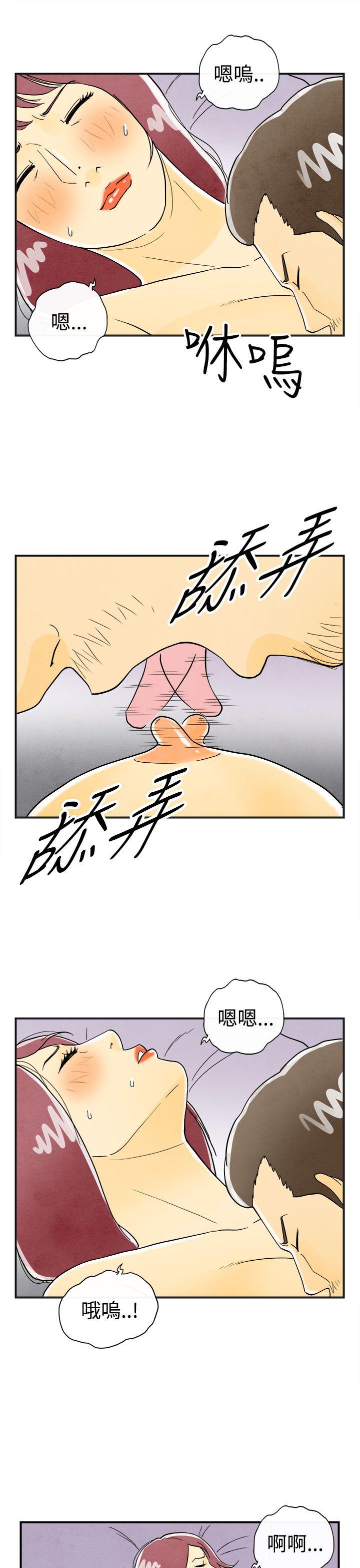 离婚报告书(完结)[抖漫]韩漫全集-離婚報告書(完結)-第23話-迷戀交換性伴侶的老婆1无删减无遮挡章节图片 