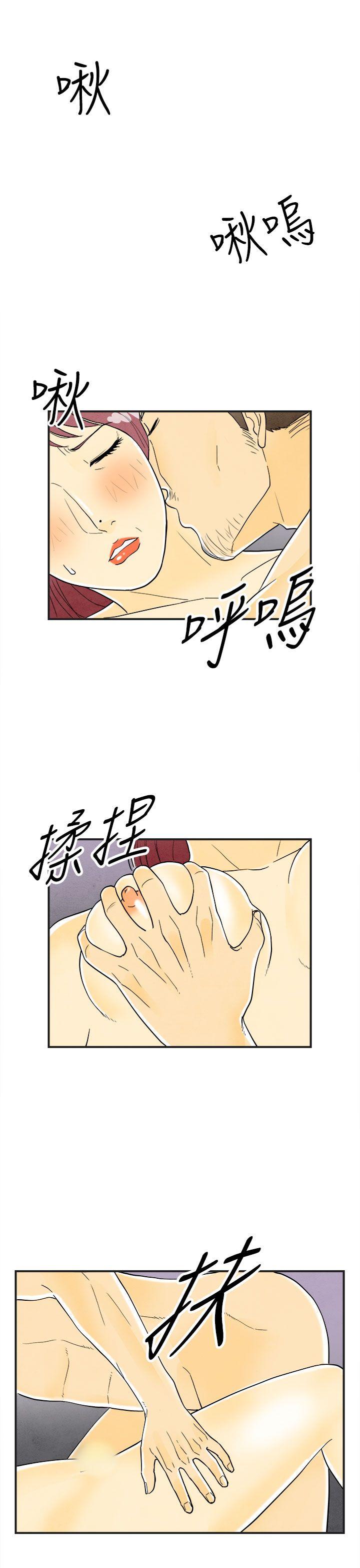 离婚报告书(完结)[抖漫]韩漫全集-離婚報告書(完結)-第23話-迷戀交換性伴侶的老婆1无删减无遮挡章节图片 