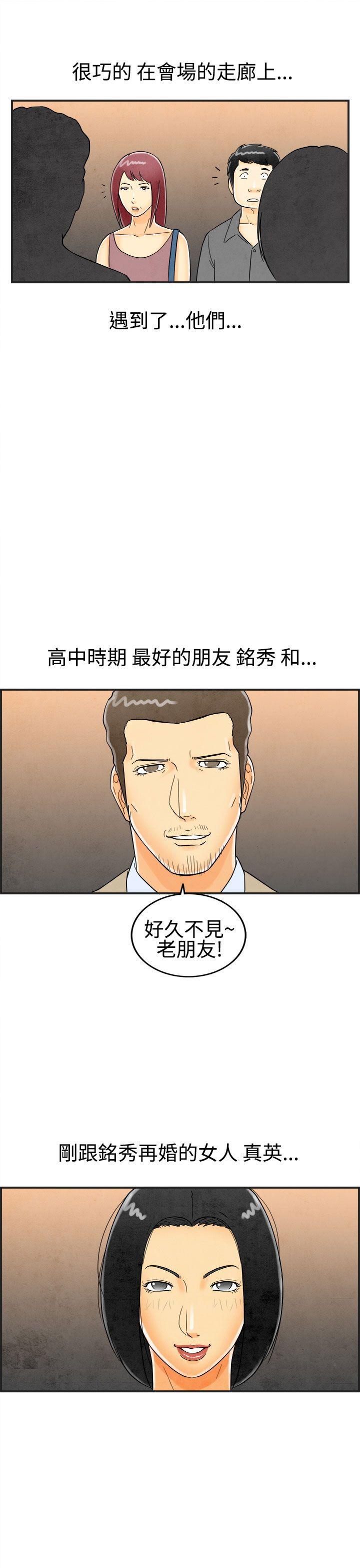 离婚报告书(完结)[抖漫]韩漫全集-離婚報告書(完結)-第24話-迷戀交換性伴侶的老婆2无删减无遮挡章节图片 