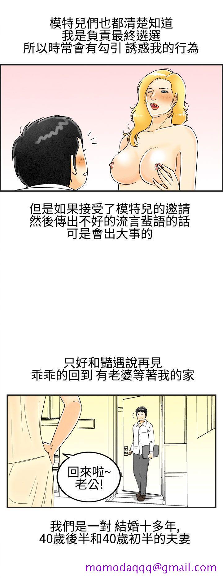 离婚报告书(完结)[抖漫]韩漫全集-離婚報告書(完結)-第24話-迷戀交換性伴侶的老婆2无删减无遮挡章节图片 