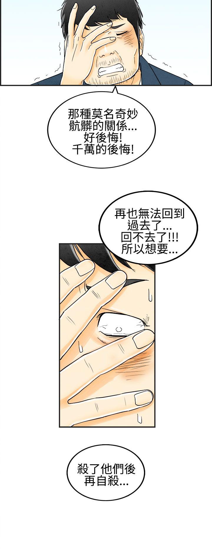 离婚报告书(完结)[抖漫]韩漫全集-離婚報告書(完結)-第24話-迷戀交換性伴侶的老婆2无删减无遮挡章节图片 