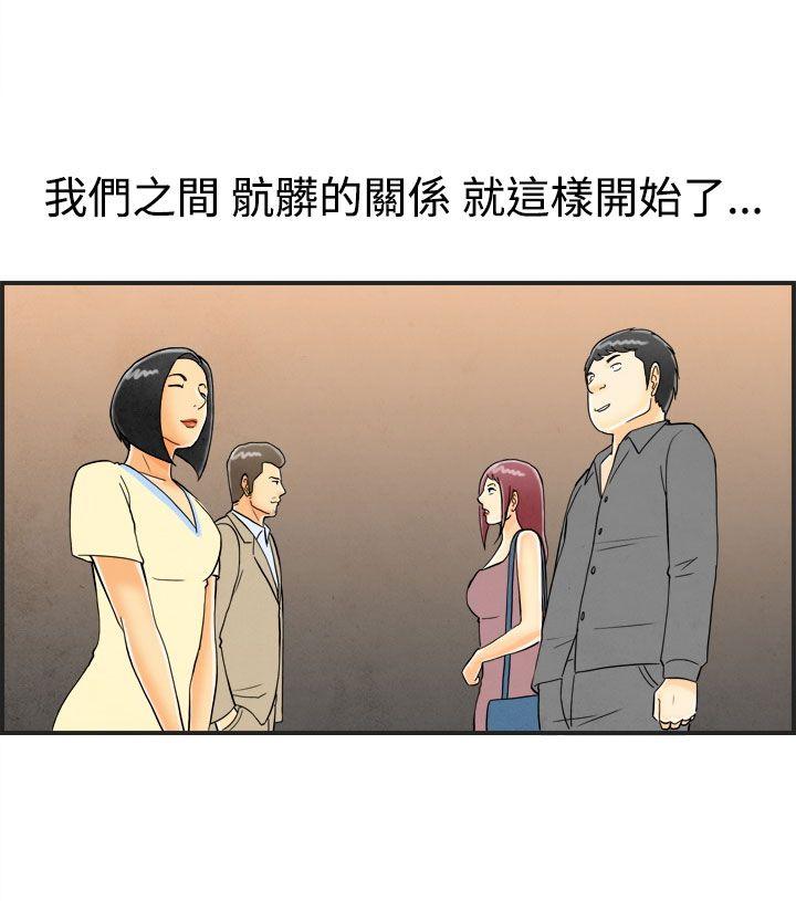 离婚报告书(完结)[抖漫]韩漫全集-離婚報告書(完結)-第24話-迷戀交換性伴侶的老婆2无删减无遮挡章节图片 