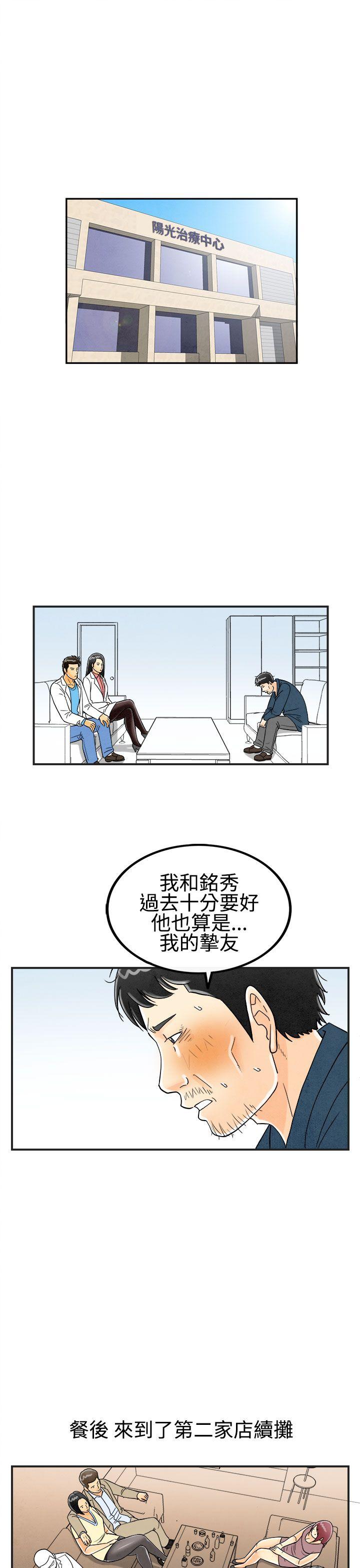 离婚报告书(完结)[抖漫]韩漫全集-離婚報告書(完結)-第25話-迷戀交換性伴侶的老婆3无删减无遮挡章节图片 