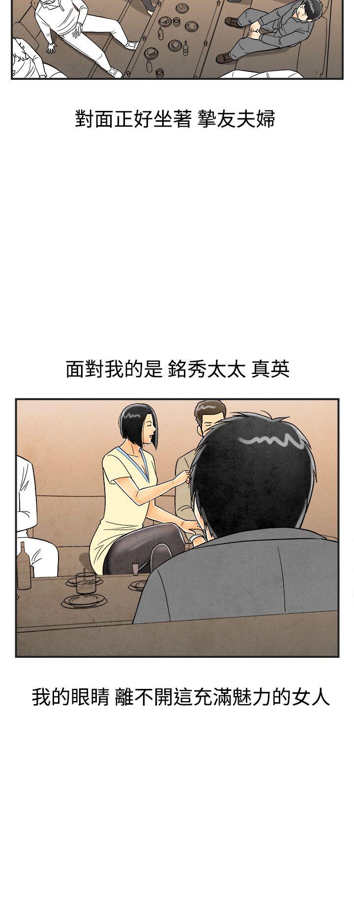 离婚报告书(完结)[抖漫]韩漫全集-離婚報告書(完結)-第25話-迷戀交換性伴侶的老婆3无删减无遮挡章节图片 