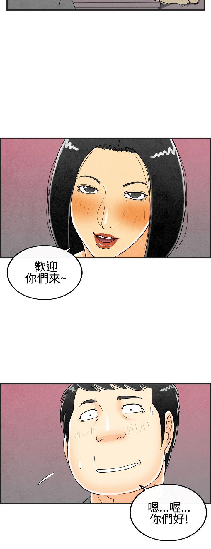 离婚报告书(完结)[抖漫]韩漫全集-離婚報告書(完結)-第25話-迷戀交換性伴侶的老婆3无删减无遮挡章节图片 