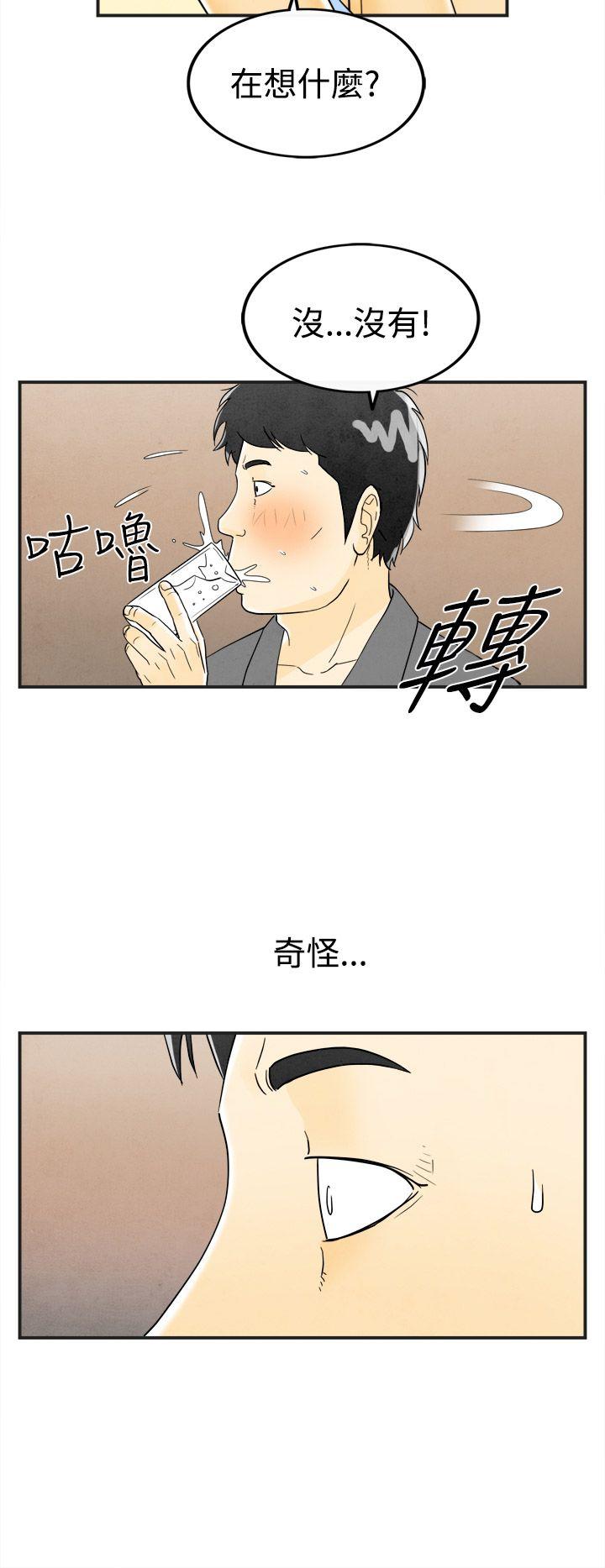 离婚报告书(完结)[抖漫]韩漫全集-離婚報告書(完結)-第25話-迷戀交換性伴侶的老婆3无删减无遮挡章节图片 