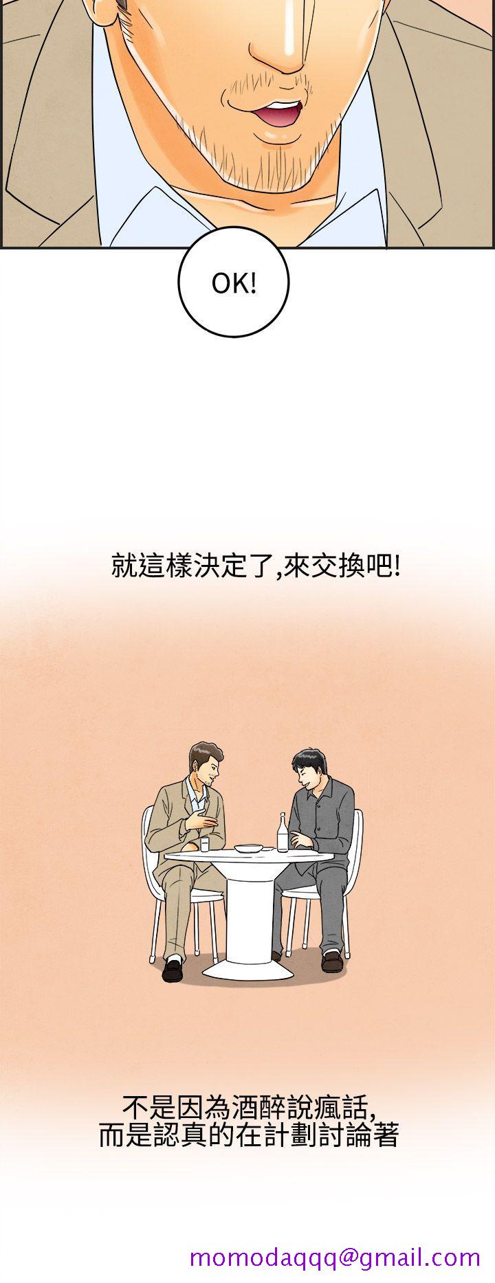离婚报告书(完结)[抖漫]韩漫全集-離婚報告書(完結)-第25話-迷戀交換性伴侶的老婆3无删减无遮挡章节图片 