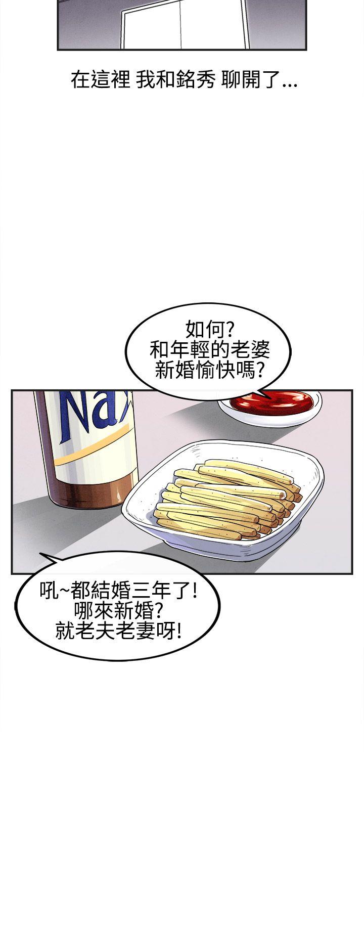 离婚报告书(完结)[抖漫]韩漫全集-離婚報告書(完結)-第25話-迷戀交換性伴侶的老婆3无删减无遮挡章节图片 