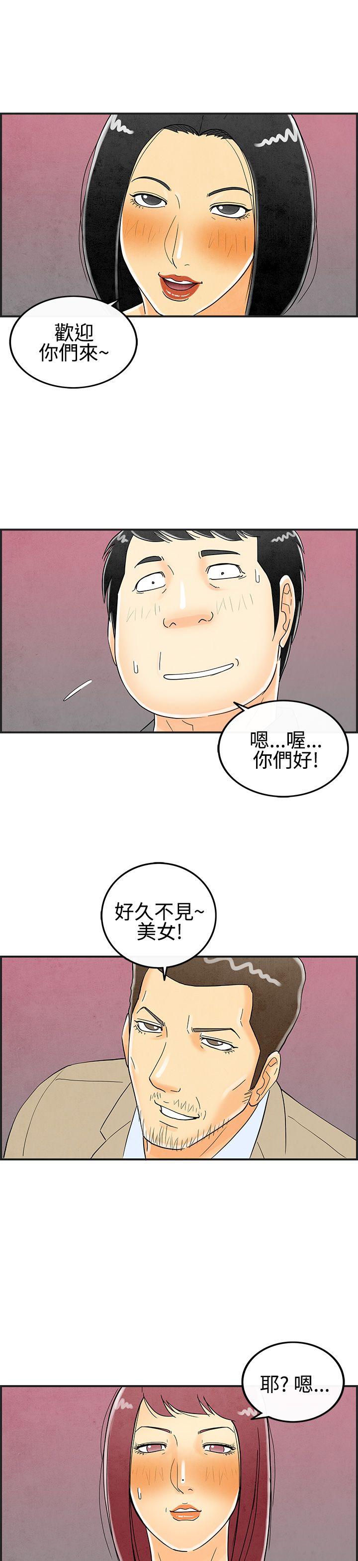 离婚报告书(完结)[抖漫]韩漫全集-離婚報告書(完結)-第26話-迷戀交換性伴侶的老婆4无删减无遮挡章节图片 