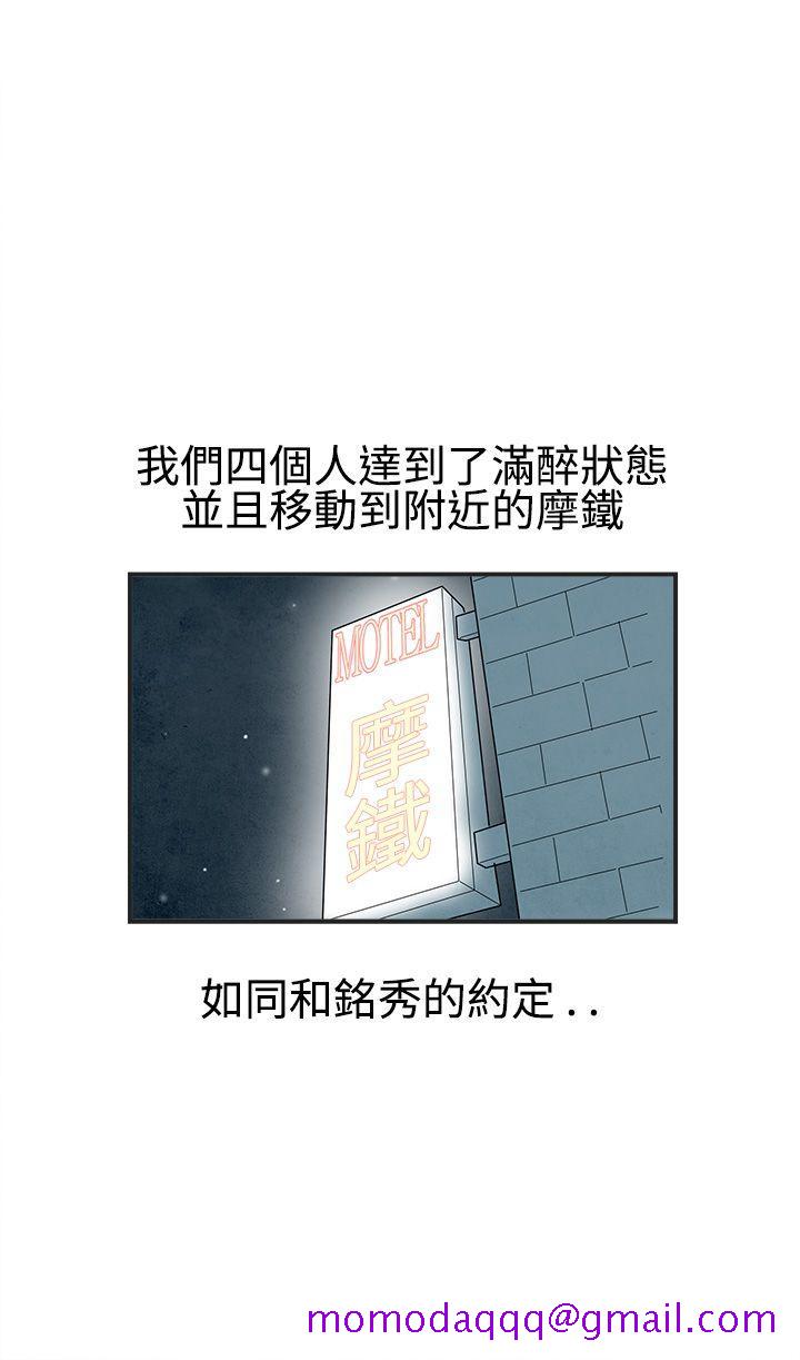 离婚报告书(完结)[抖漫]韩漫全集-離婚報告書(完結)-第26話-迷戀交換性伴侶的老婆4无删减无遮挡章节图片 