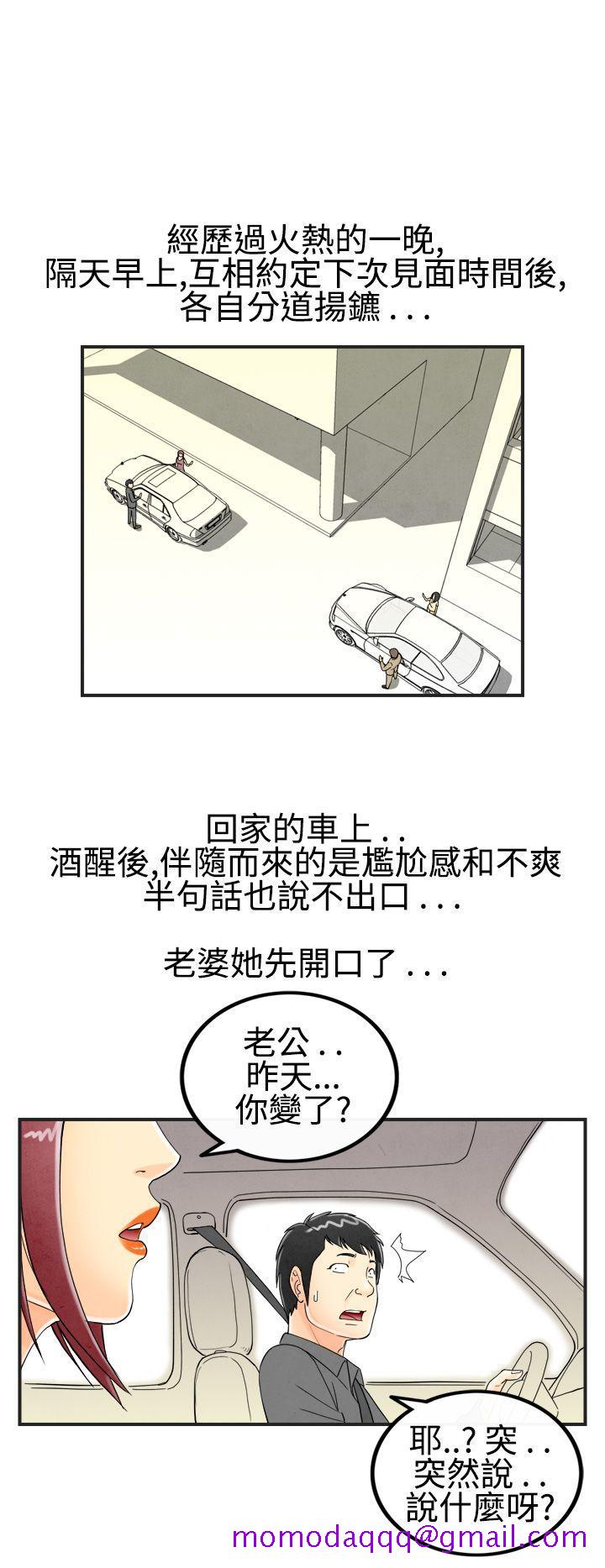 离婚报告书(完结)[抖漫]韩漫全集-離婚報告書(完結)-第26話-迷戀交換性伴侶的老婆4无删减无遮挡章节图片 
