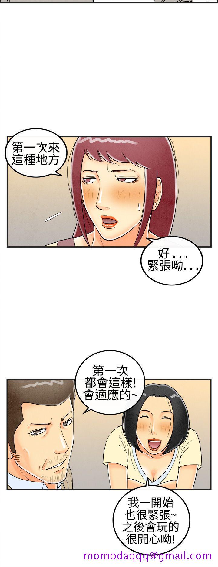 离婚报告书(完结)[抖漫]韩漫全集-離婚報告書(完結)-第27話-迷戀交換性伴侶的老婆5无删减无遮挡章节图片 