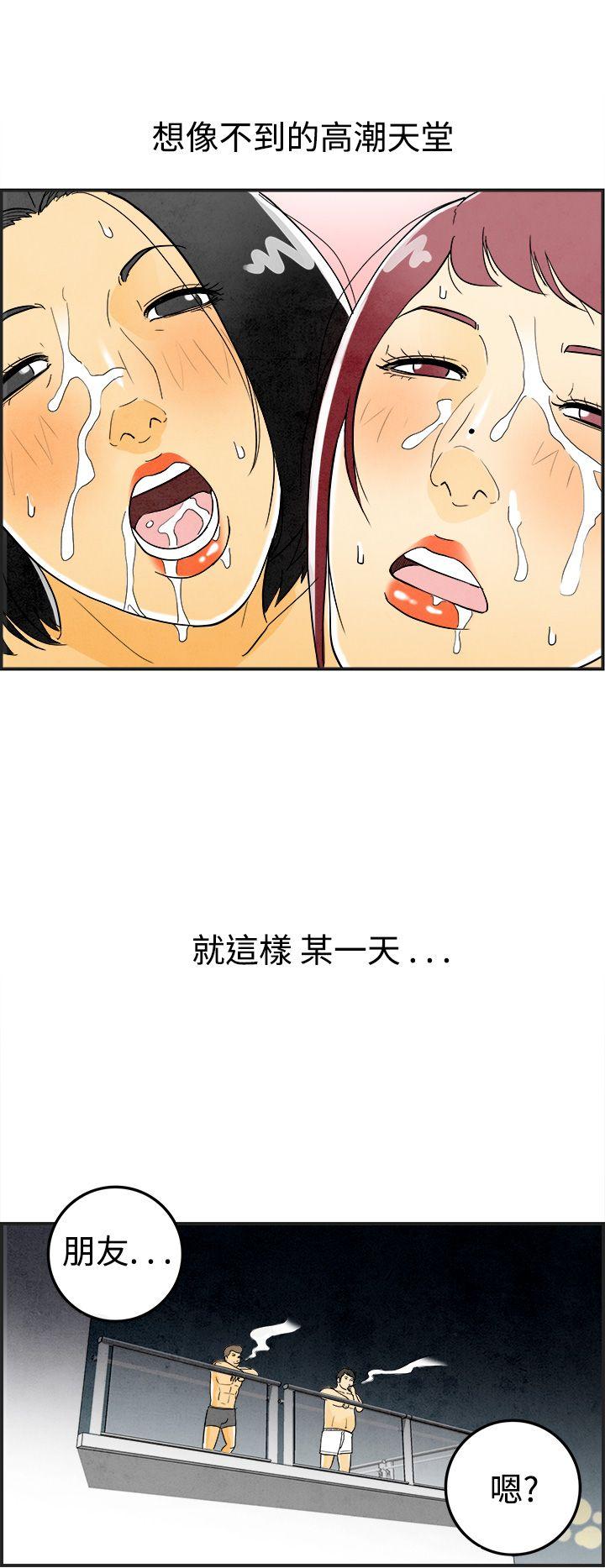 离婚报告书(完结)[抖漫]韩漫全集-離婚報告書(完結)-第27話-迷戀交換性伴侶的老婆5无删减无遮挡章节图片 