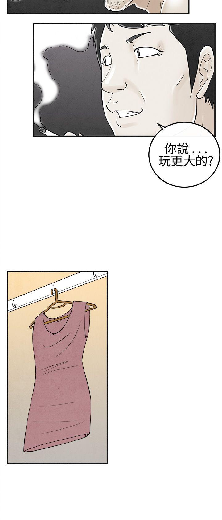离婚报告书(完结)[抖漫]韩漫全集-離婚報告書(完結)-第27話-迷戀交換性伴侶的老婆5无删减无遮挡章节图片 