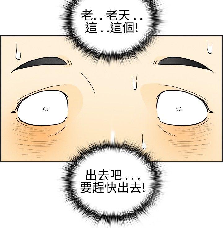 离婚报告书(完结)[抖漫]韩漫全集-離婚報告書(完結)-第28話-迷戀交換性伴侶的老婆6无删减无遮挡章节图片 