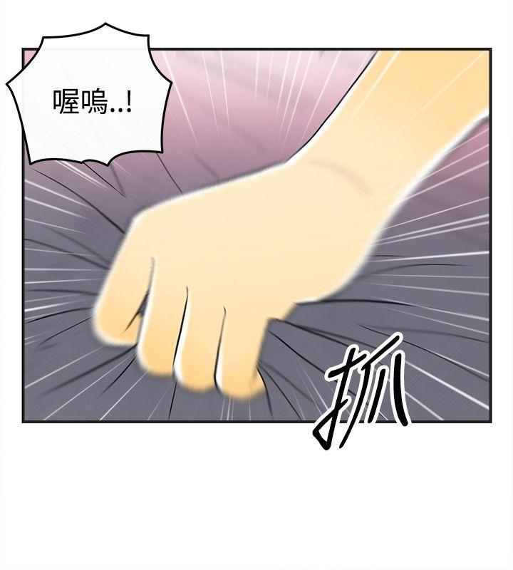 离婚报告书(完结)[抖漫]韩漫全集-離婚報告書(完結)-第28話-迷戀交換性伴侶的老婆6无删减无遮挡章节图片 