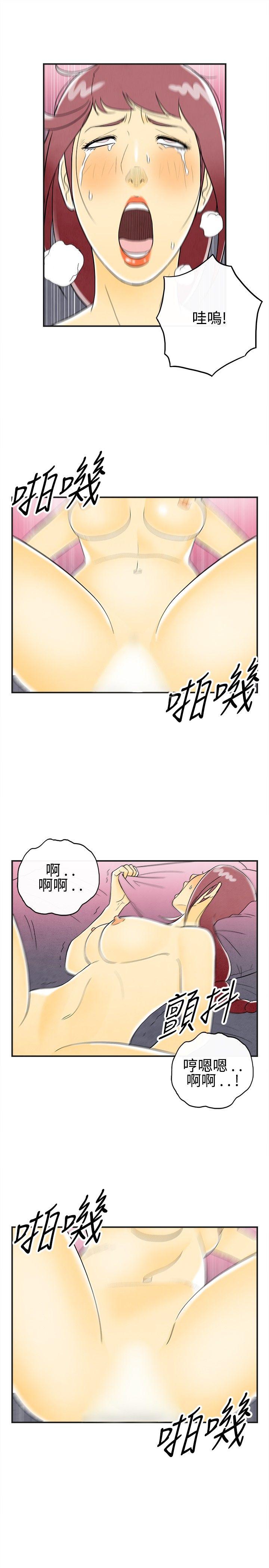 离婚报告书(完结)[抖漫]韩漫全集-離婚報告書(完結)-第28話-迷戀交換性伴侶的老婆6无删减无遮挡章节图片 