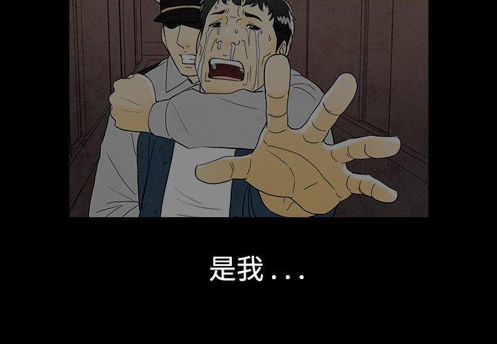 离婚报告书(完结)[抖漫]韩漫全集-離婚報告書(完結)-第29話-迷戀交換性伴侶的老婆无删减无遮挡章节图片 