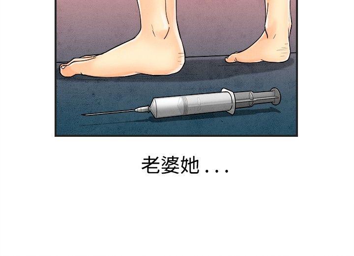 离婚报告书(完结)[抖漫]韩漫全集-離婚報告書(完結)-第29話-迷戀交換性伴侶的老婆无删减无遮挡章节图片 