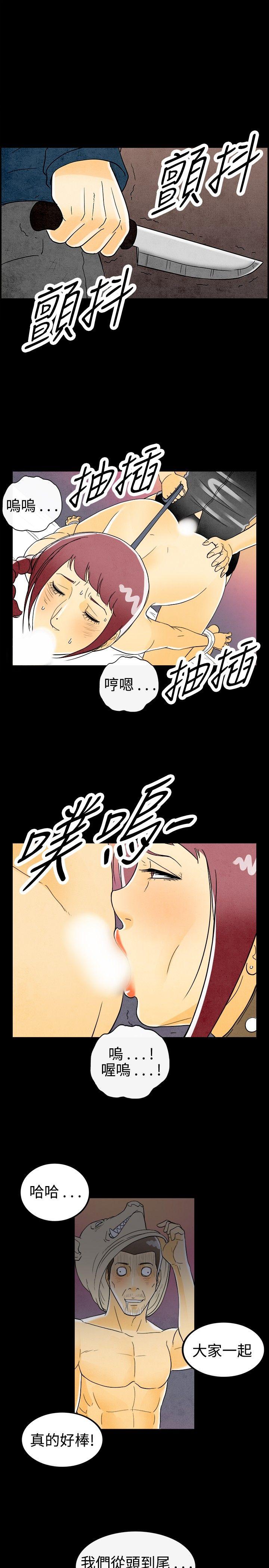 离婚报告书(完结)[抖漫]韩漫全集-離婚報告書(完結)-第29話-迷戀交換性伴侶的老婆无删减无遮挡章节图片 