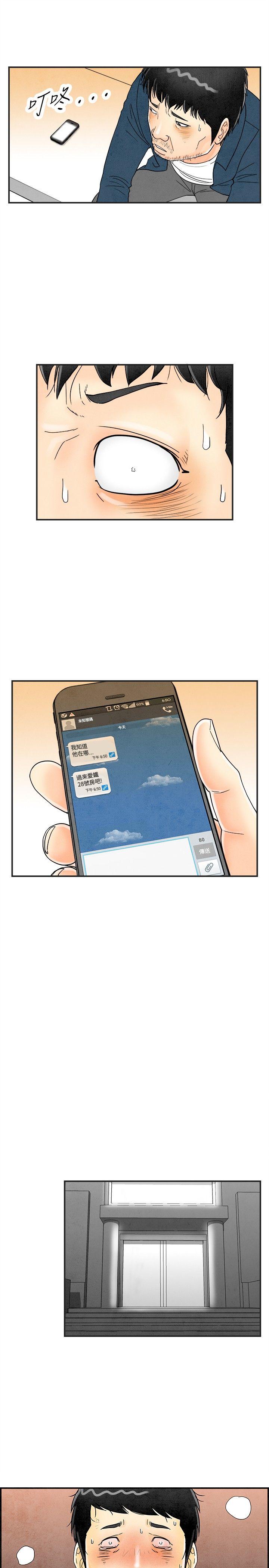 离婚报告书(完结)[抖漫]韩漫全集-離婚報告書(完結)-第29話-迷戀交換性伴侶的老婆无删减无遮挡章节图片 