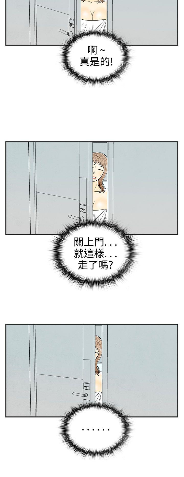 离婚报告书(完结)[抖漫]韩漫全集-離婚報告書(完結)-第30話-迷戀角色扮演的老婆1无删减无遮挡章节图片 