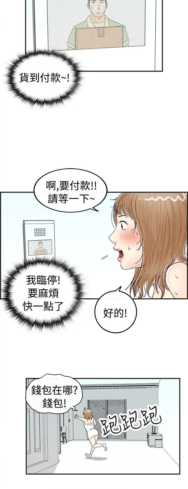 离婚报告书(完结)[抖漫]韩漫全集-離婚報告書(完結)-第30話-迷戀角色扮演的老婆1无删减无遮挡章节图片 
