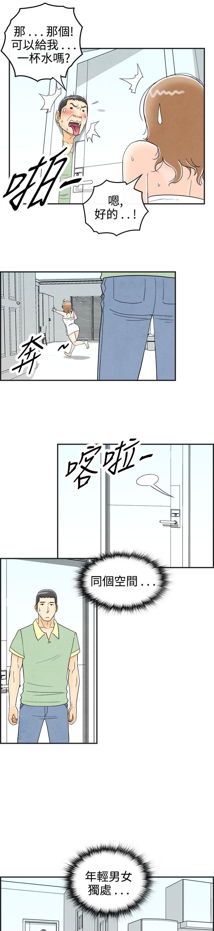 离婚报告书(完结)[抖漫]韩漫全集-離婚報告書(完結)-第30話-迷戀角色扮演的老婆1无删减无遮挡章节图片 