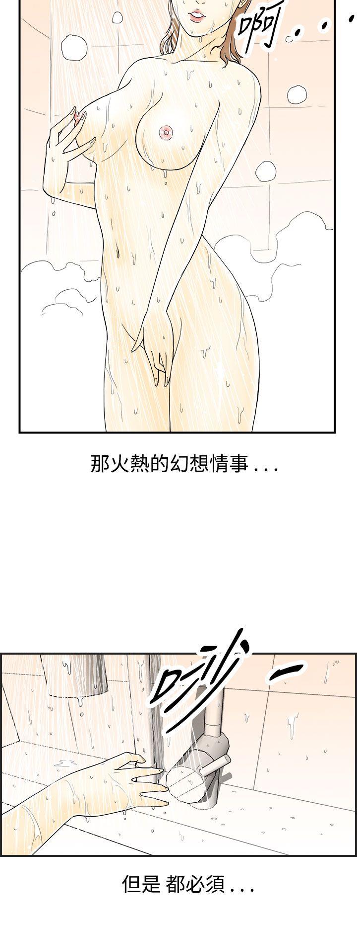 离婚报告书(完结)[抖漫]韩漫全集-離婚報告書(完結)-第30話-迷戀角色扮演的老婆1无删减无遮挡章节图片 