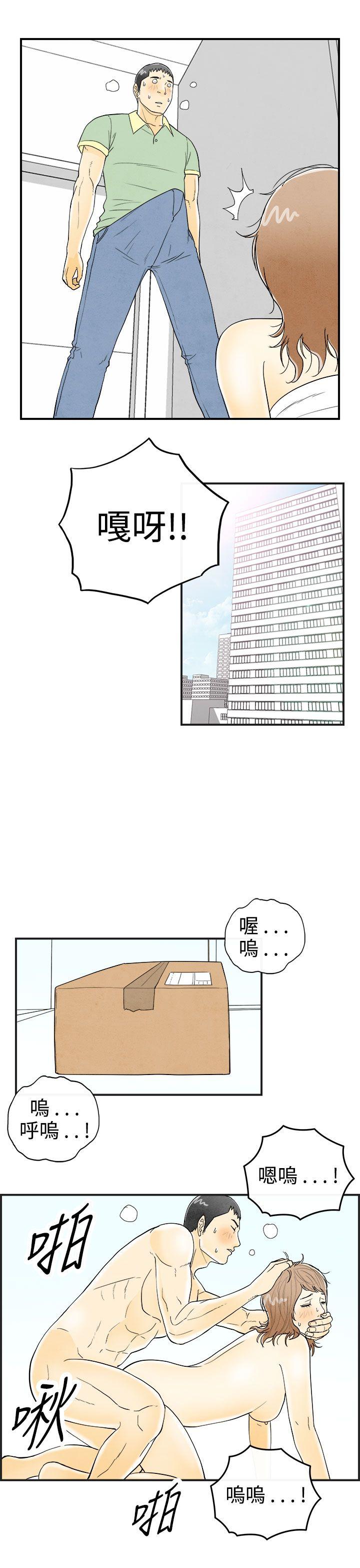 离婚报告书(完结)[抖漫]韩漫全集-離婚報告書(完結)-第30話-迷戀角色扮演的老婆1无删减无遮挡章节图片 