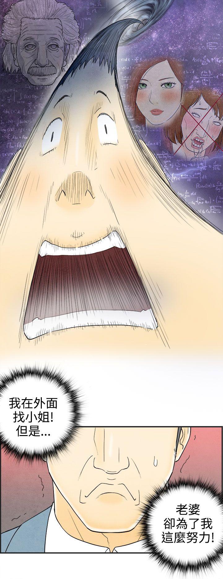 离婚报告书(完结)[抖漫]韩漫全集-離婚報告書(完結)-第31話-迷戀角色扮演的老婆2无删减无遮挡章节图片 