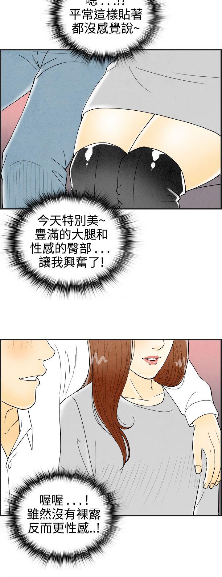 离婚报告书(完结)[抖漫]韩漫全集-離婚報告書(完結)-第31話-迷戀角色扮演的老婆2无删减无遮挡章节图片 