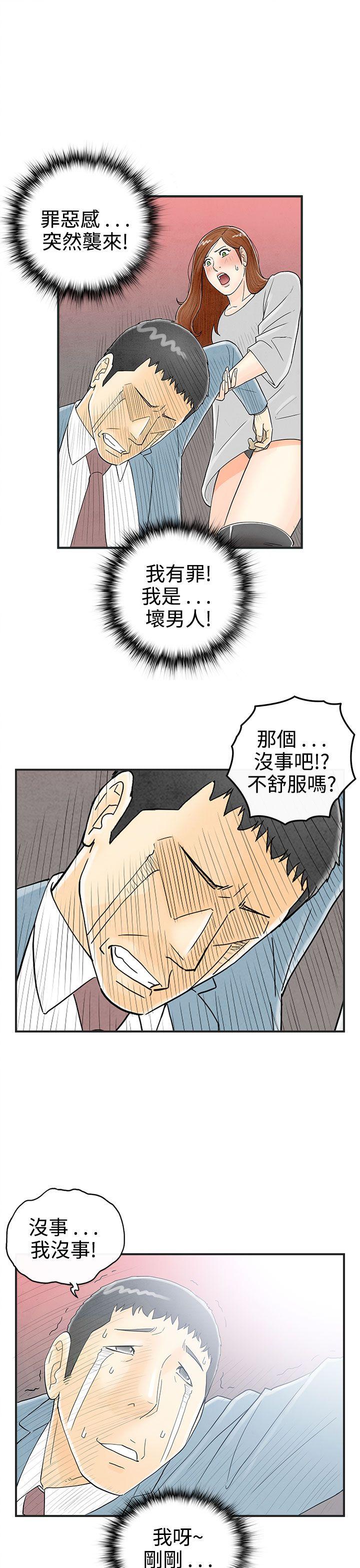 离婚报告书(完结)[抖漫]韩漫全集-離婚報告書(完結)-第31話-迷戀角色扮演的老婆2无删减无遮挡章节图片 